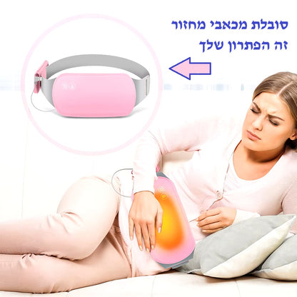 חגורת חימום עיסוי עבור בנות במהלך תקופת המחזור